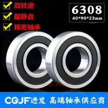 CGJF developed high speed motor precision bearing 6308RZ 2RZ diameter 40mm outer diameter 90mm thickness 23 mm