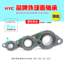 HYC spherical diamond UCFL208 FL209 FL210 UCFL211 UCFL212 boutique bearing