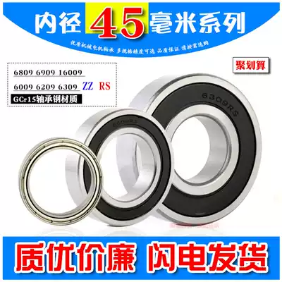 Deep groove ball bearings 6809 6909 16009 6009 6209 6309 ZZ 2RS RZ Inner diameter 45mm