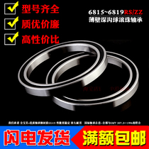  Deep groove ball ultra-thin wall bearings 6815 6816 6817 6818 6819 61815 61816 ZZ 2RS
