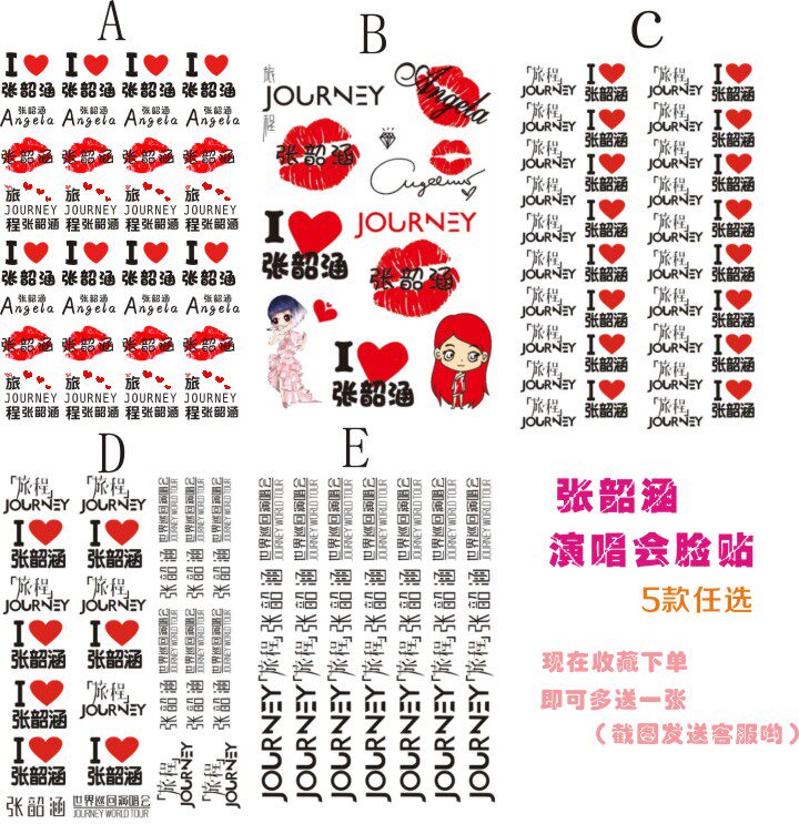 Zhang Shaohan Tattoo Sticker custom allegory concert face sticker fans should be set up with waterproof stickers around the star 