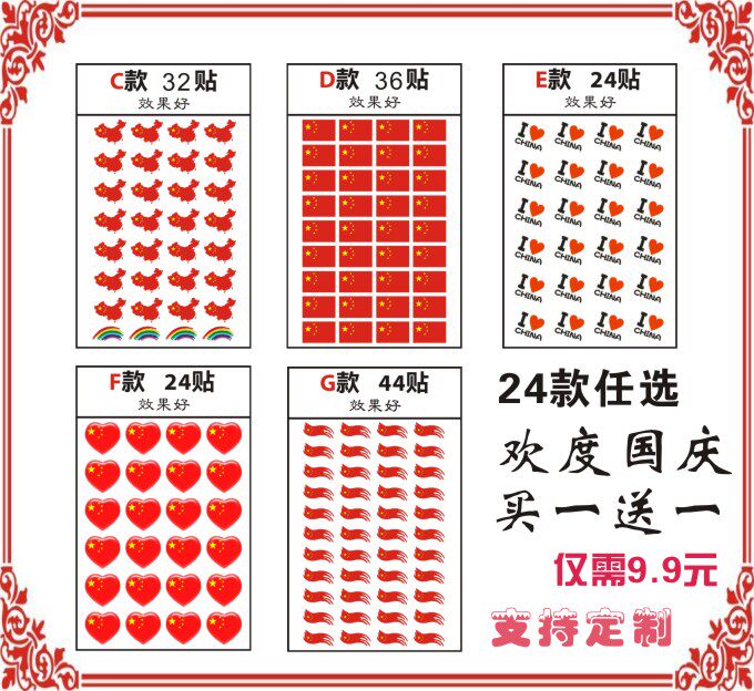 Flag tattoo tattoo custom five star red flag sports facial posting diy to cheer rainbow love waterproof sticker