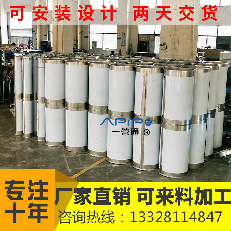 Stainless steel ventilation pipe Galvanized welded duct round pipe White iron exhaust pipe Exhaust pipe Round pipe exhaust pipe