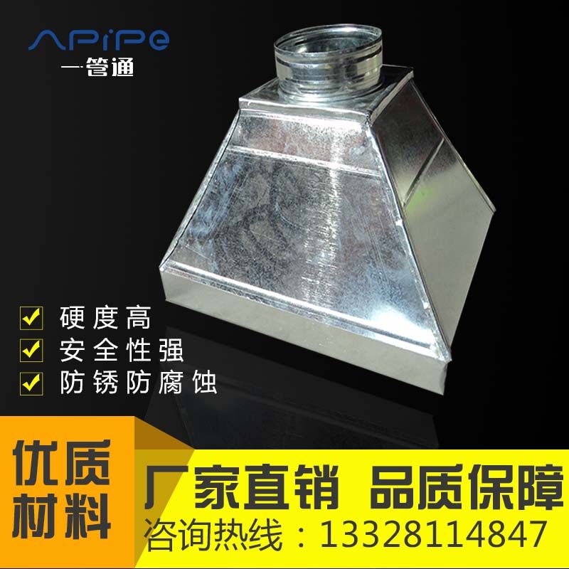 White iron heaven and earth round ventilation pipe Heaven and earth round stainless steel galvanized duct square round square round round round round round round round round round round round square round round round round round round round round round square round round round round round round round round