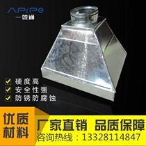 White iron heaven and earth round ventilation pipe Heaven and earth round stainless steel galvanized duct square round square round round round round round round round round round round round square round round round round round round round round round square round round round round round round round round