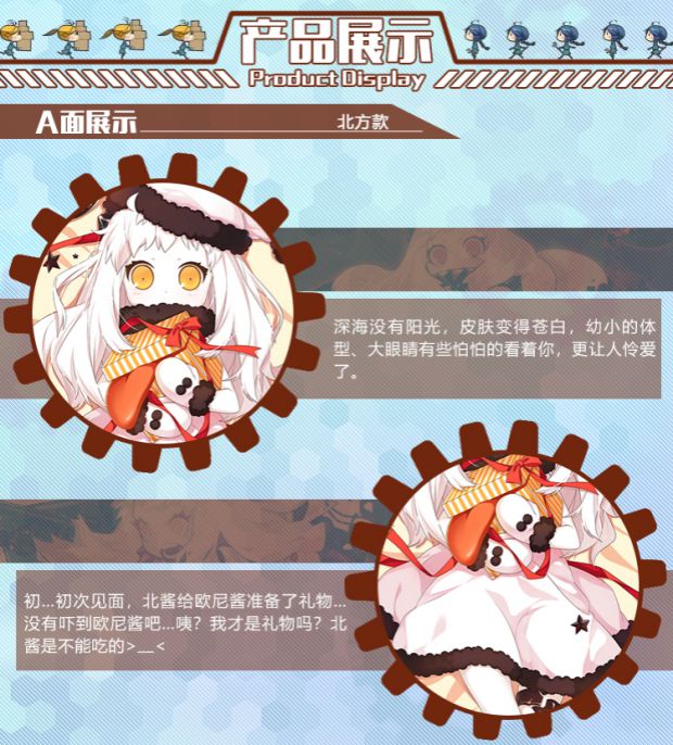 Hoàn toàn là bộ sưu tập hạm đội tên miền tàu Niangbei Qi Ji anime xung quanh nhân dân tệ thứ hai và vỏ gối ôm cơ thể khác - Carton / Hoạt hình liên quan những hình sticker dễ thương