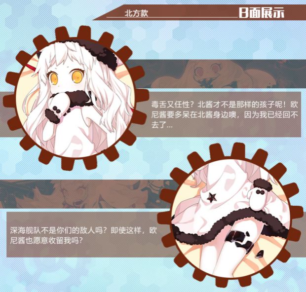Hoàn toàn là bộ sưu tập hạm đội tên miền tàu Niangbei Qi Ji anime xung quanh nhân dân tệ thứ hai và vỏ gối ôm cơ thể khác - Carton / Hoạt hình liên quan những hình sticker dễ thương
