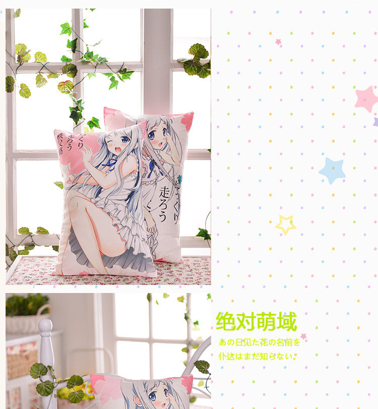 Coussin Manga MOEYU   - Ref 2686639 Image 21