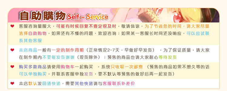 Coussin Manga MOEYU   - Ref 2692280 Image 17