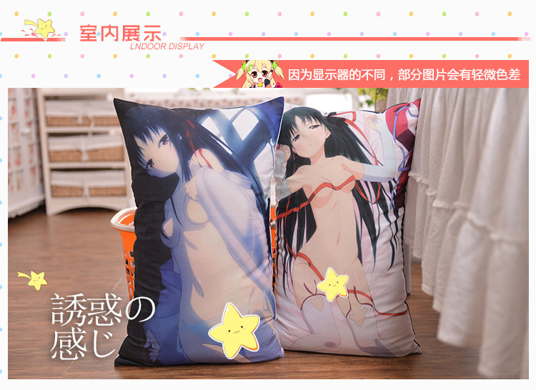Coussin Manga MOEYU   - Ref 2692276 Image 23