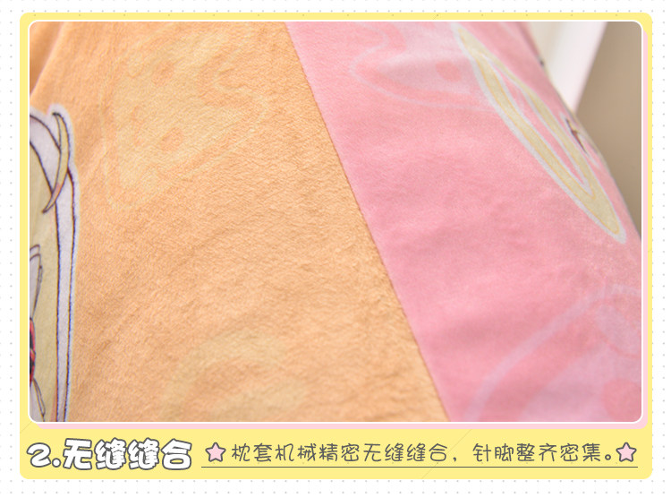 Coussin Manga MOEYU   - Ref 2692301 Image 26