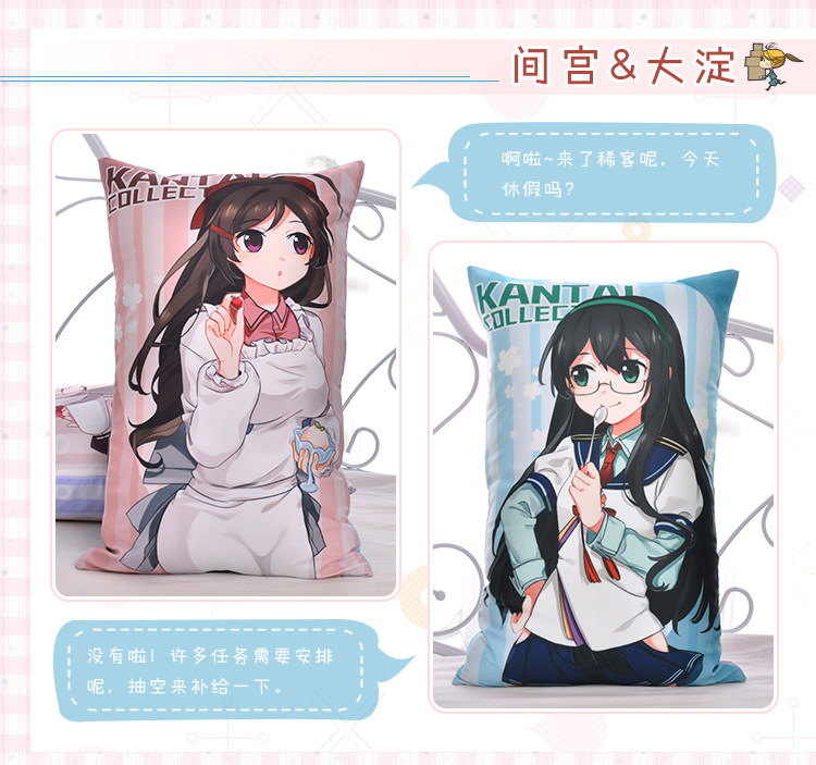 Coussin Manga MOEYU   - Ref 2692294 Image 23