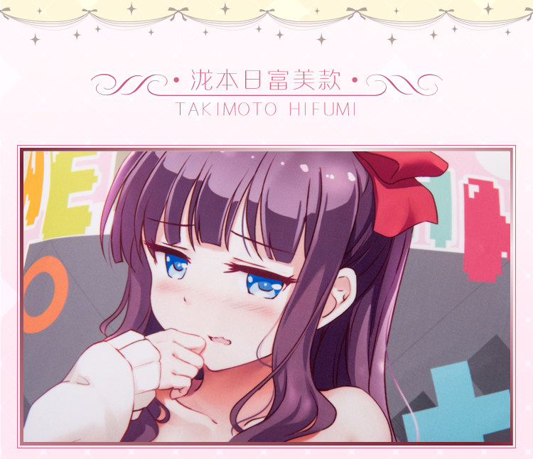 Coussin Manga MOEYU   - Ref 2692265 Image 31