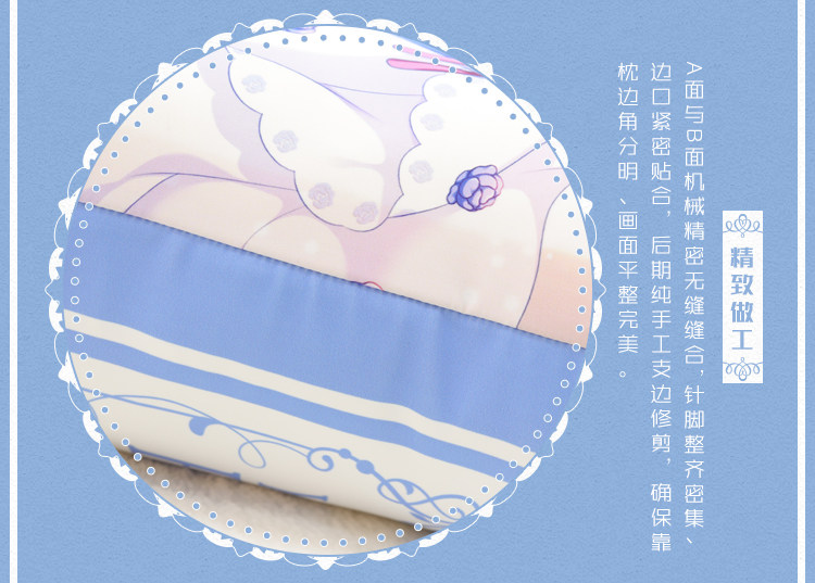 Coussin Manga MOEYU   - Ref 2686706 Image 32