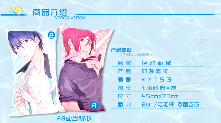 Coussin Manga MOEYU   - Ref 2692298 Image 7