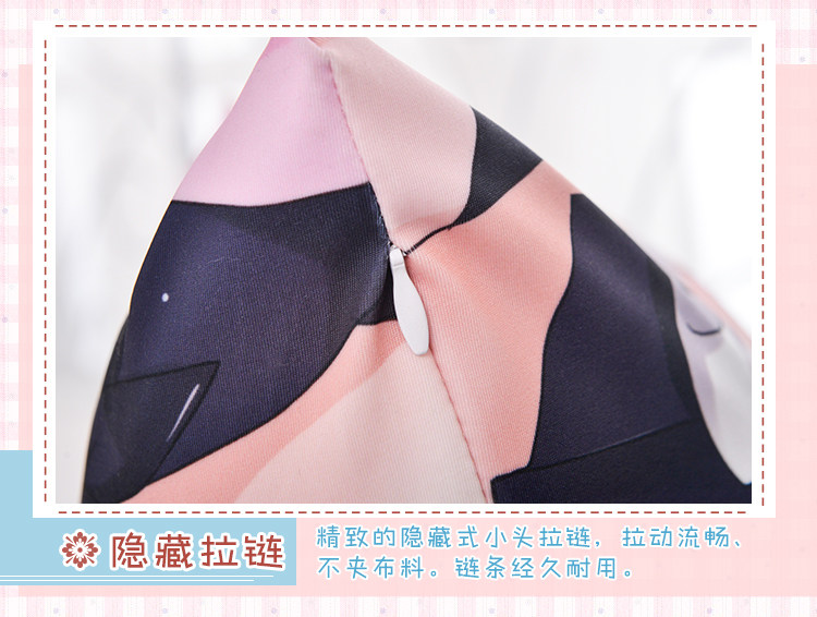 Coussin Manga MOEYU   - Ref 2692294 Image 27