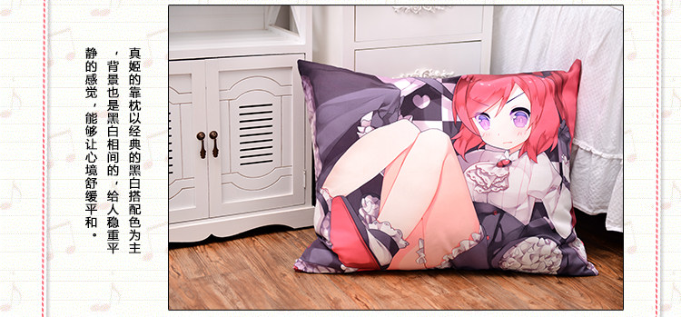 Coussin Manga MOEYU   - Ref 2692286 Image 25