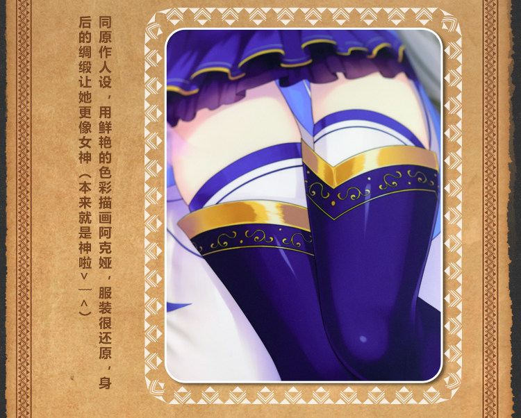 Coussin Manga MOEYU   - Ref 2692295 Image 24