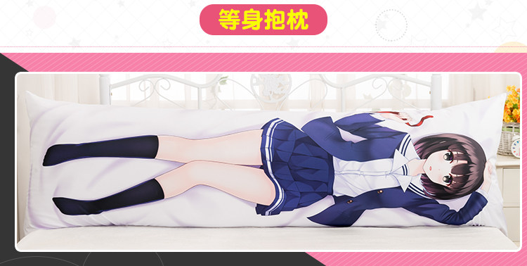 Coussin Manga MOEYU   - Ref 2692264 Image 19