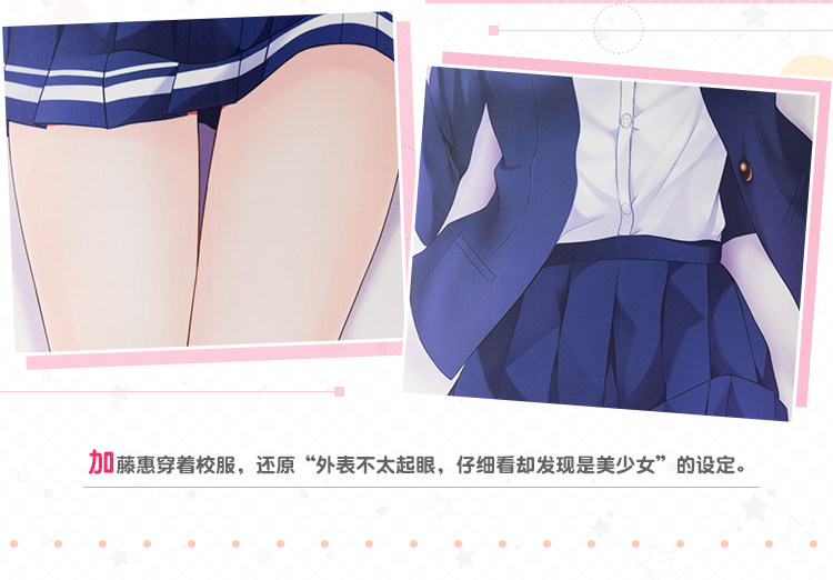 Coussin Manga MOEYU   - Ref 2692264 Image 21