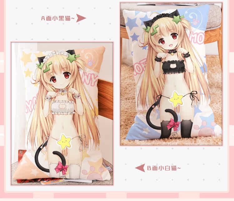 Coussin Manga MOEYU   - Ref 2692269 Image 22