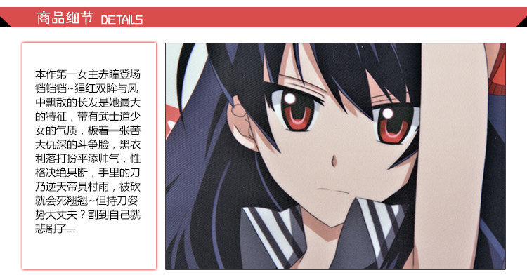 Coussin Manga MOEYU   - Ref 2692285 Image 20