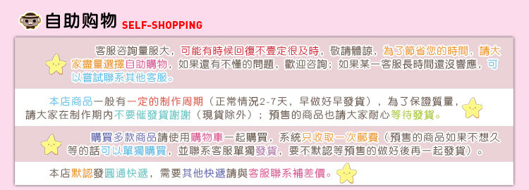 Coussin Manga MOEYU   - Ref 2692303 Image 19