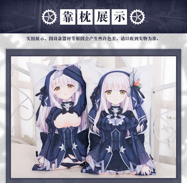 Coussin Manga MOEYU   - Ref 2692275 Image 25