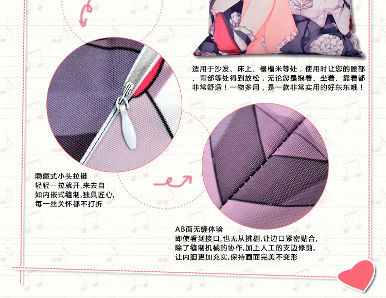 Coussin Manga MOEYU   - Ref 2692286 Image 22