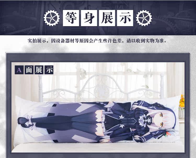 Coussin Manga MOEYU   - Ref 2692275 Image 19