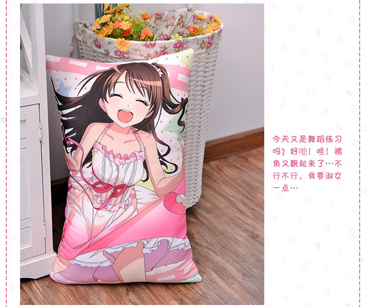 Coussin Manga MOEYU   - Ref 2692292 Image 11