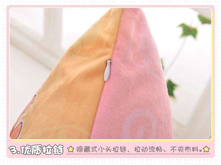 Coussin Manga MOEYU   - Ref 2692301 Image 27