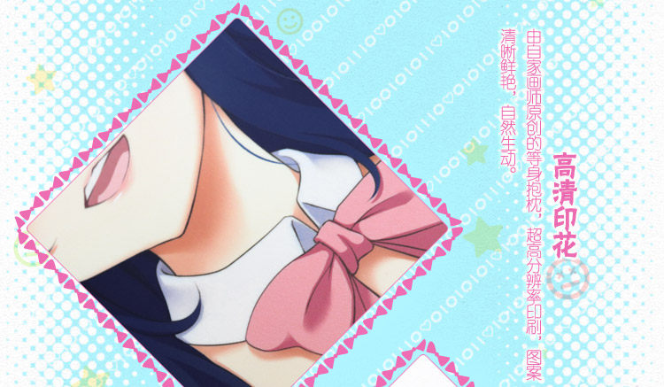 Coussin Manga MOEYU   - Ref 2692274 Image 31