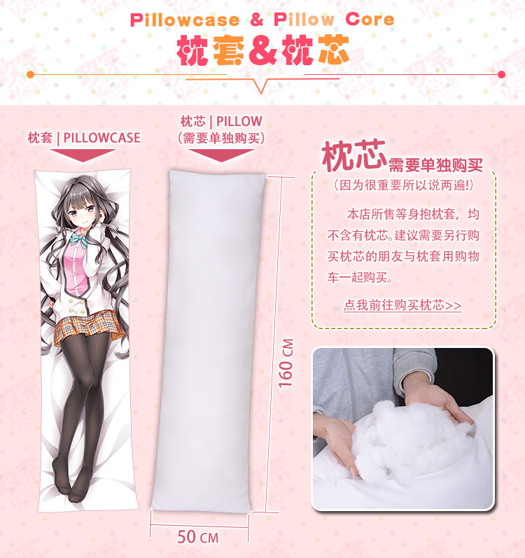 Coussin Manga MOEYU   - Ref 2685094 Image 30