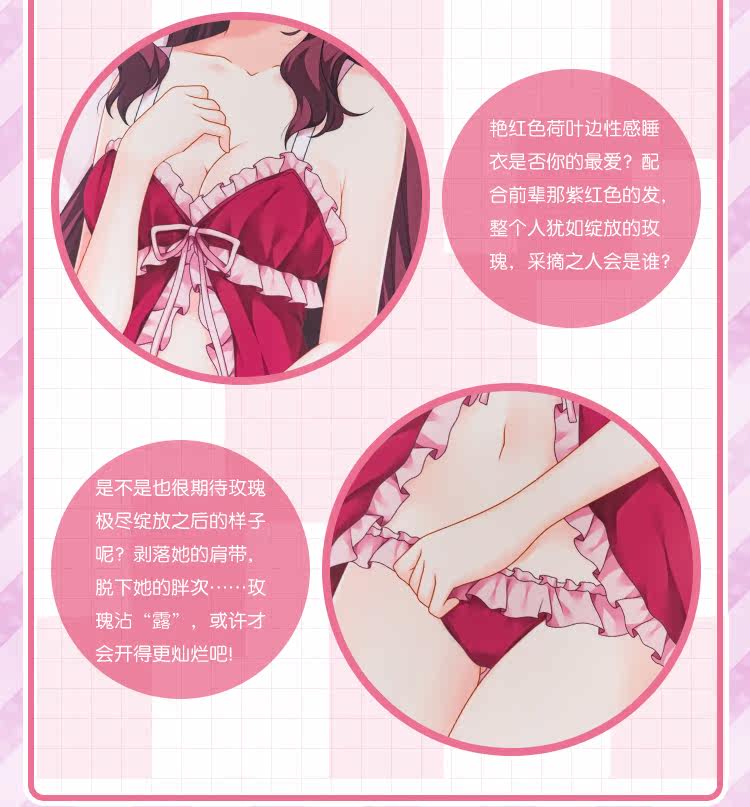 Coussin Manga MOEYU   - Ref 2692293 Image 22