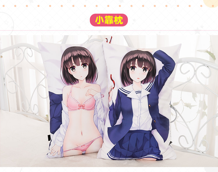 Coussin Manga MOEYU   - Ref 2692264 Image 24