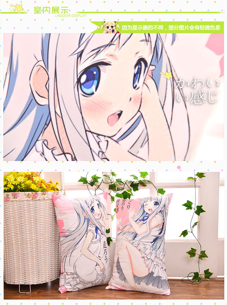 Coussin Manga MOEYU   - Ref 2686639 Image 20