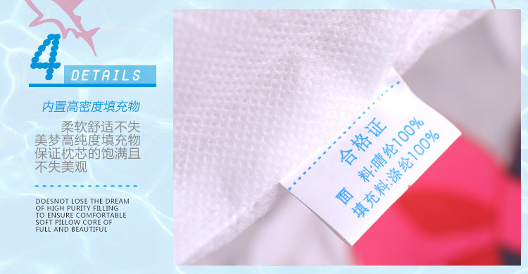 Coussin Manga MOEYU   - Ref 2692298 Image 11