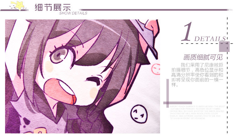 Coussin Manga MOEYU   - Ref 2692271 Image 9