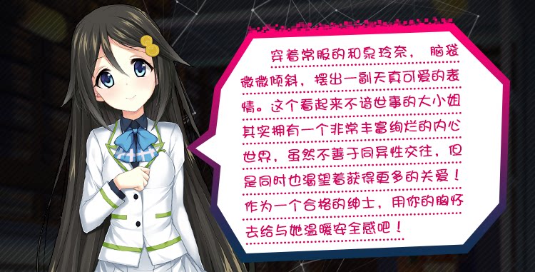 Coussin Manga MOEYU   - Ref 2692278 Image 22