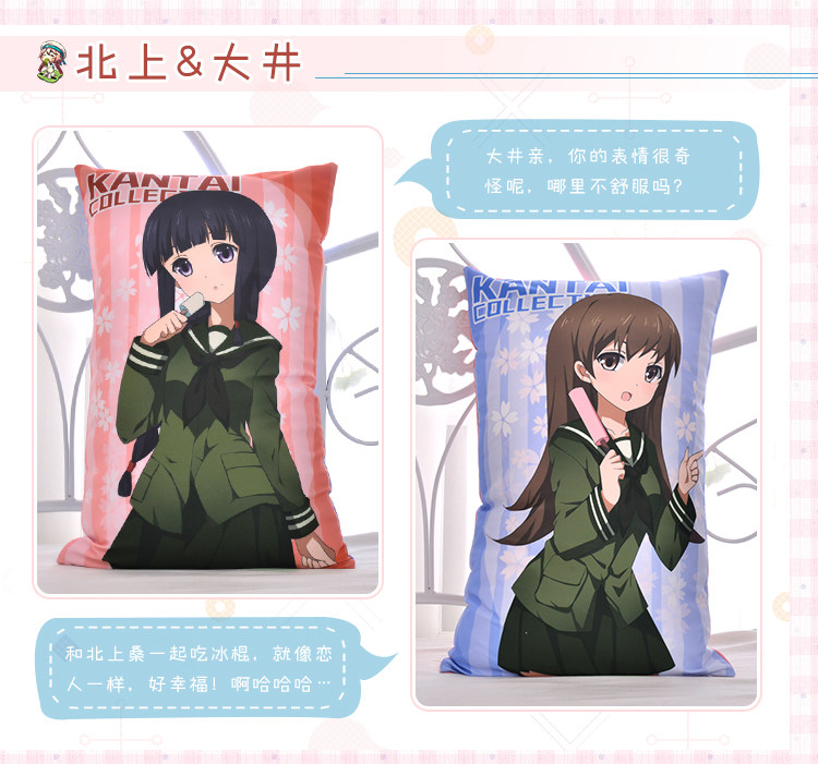 Coussin Manga MOEYU   - Ref 2692294 Image 22