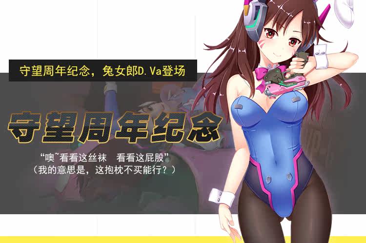 Coussin Manga MOEYU   - Ref 2692270 Image 33