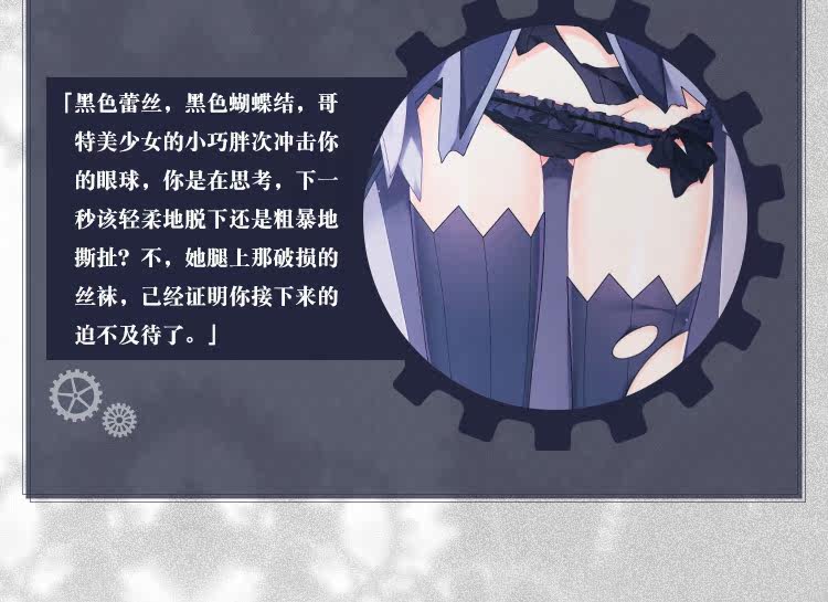 Coussin Manga MOEYU   - Ref 2692275 Image 24