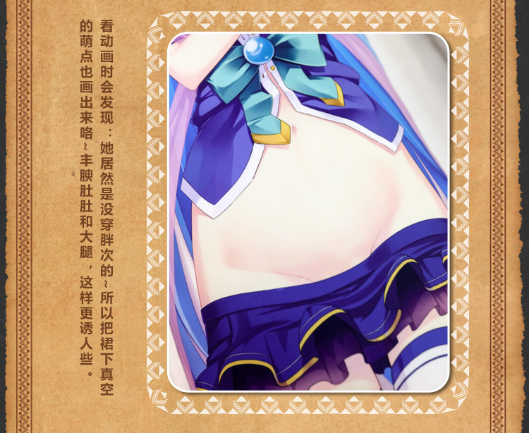 Coussin Manga MOEYU   - Ref 2692295 Image 21