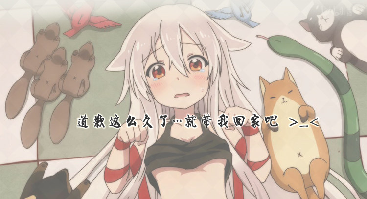 Coussin Manga MOEYU   - Ref 2692296 Image 29