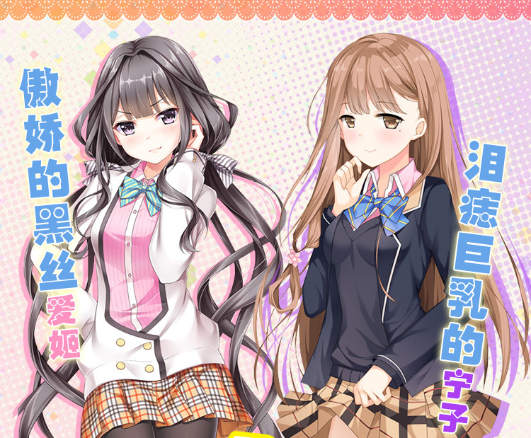 Coussin Manga MOEYU   - Ref 2685094 Image 16