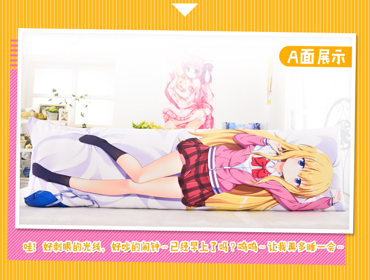 Coussin Manga MOEYU   - Ref 2686409 Image 21