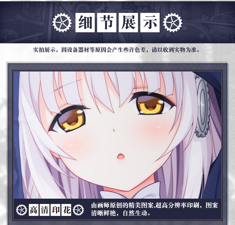 Coussin Manga MOEYU   - Ref 2692275 Image 28