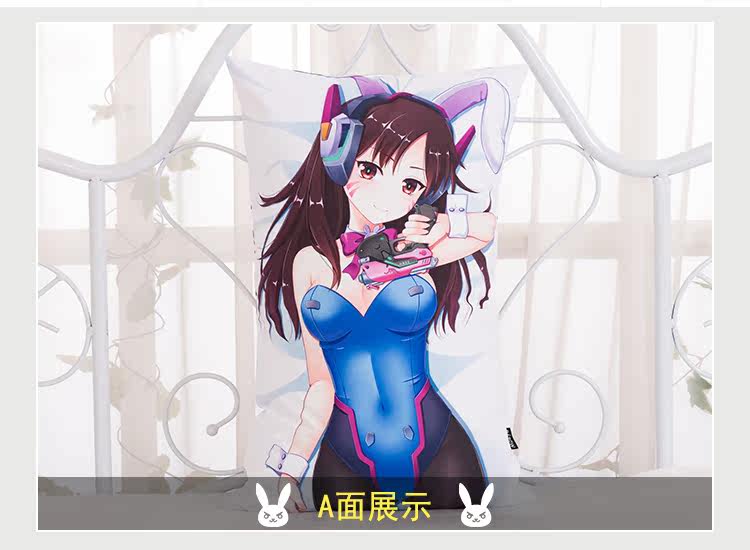 Coussin Manga MOEYU   - Ref 2692270 Image 26