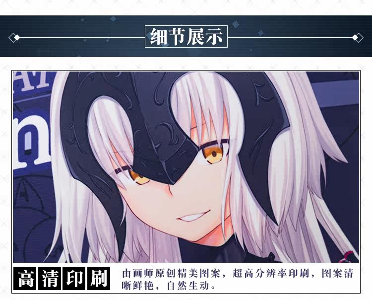 Coussin Manga MOEYU   - Ref 2686514 Image 25